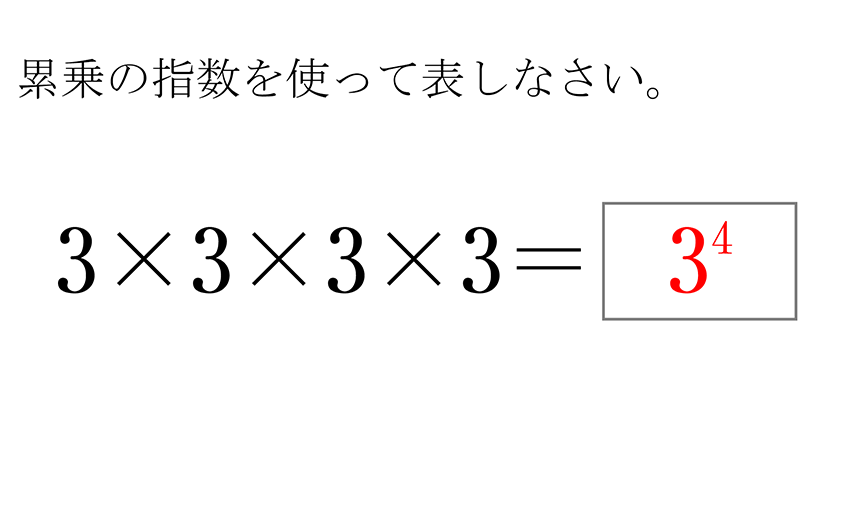 (-5)+(+5)=0