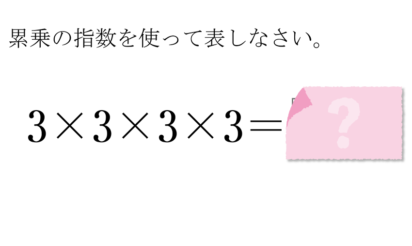 (-5)+(+5)=?
