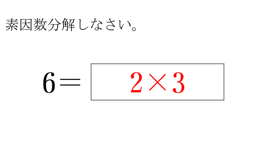 (-5)+(+5)=0
