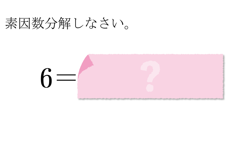 (-5)+(+5)=?