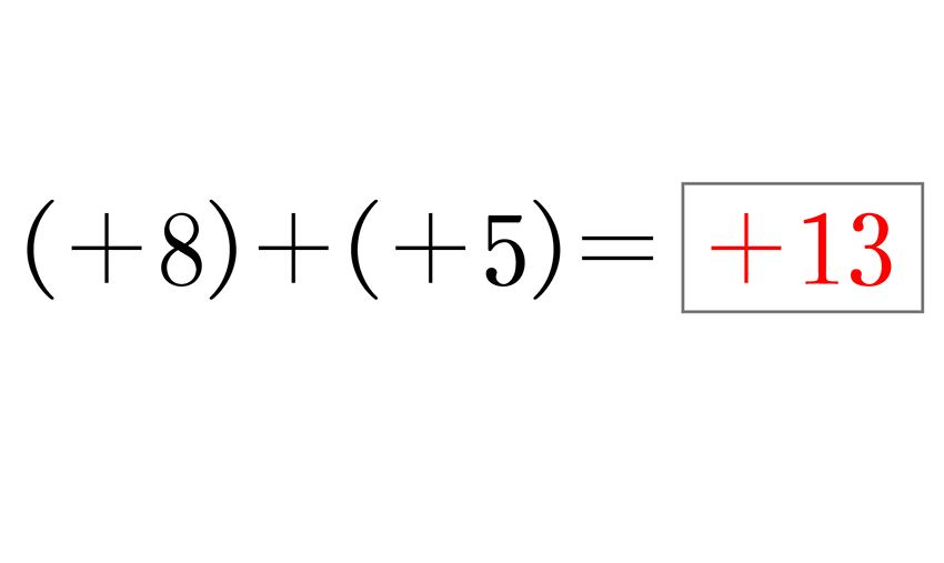 (-5)+(+5)=0