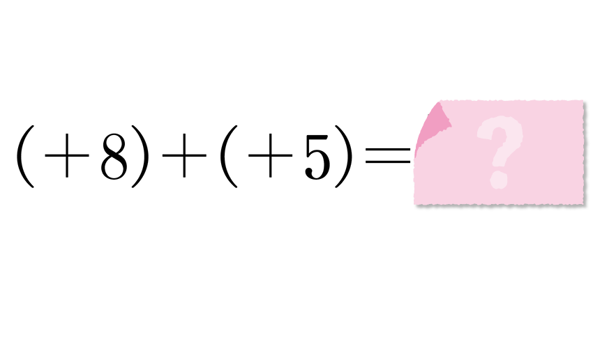 (-5)+(+5)=?