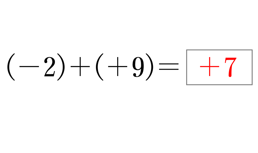 (-5)+(+5)=0