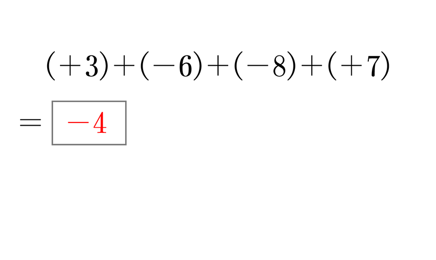 (-5)+(+5)=0