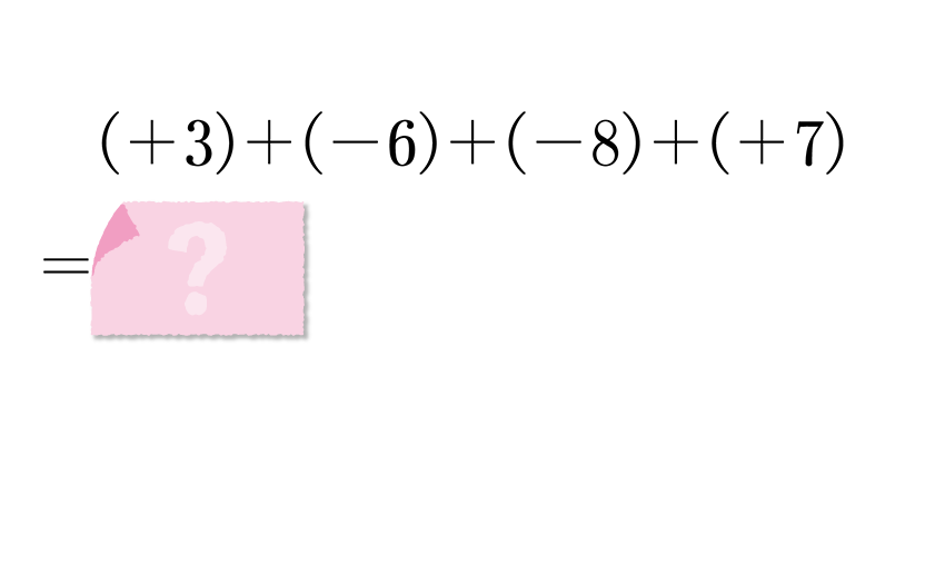 (-5)+(+5)=?