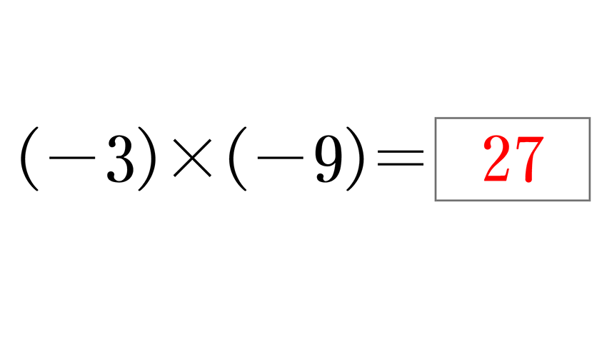 (-5)+(+5)=0