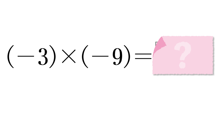 (-5)+(+5)=?