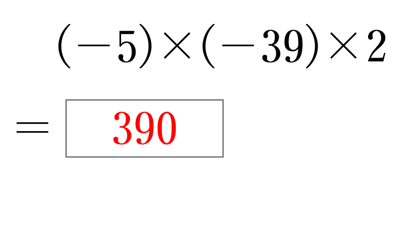 (-5)+(+5)=0
