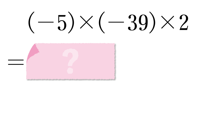 (-5)+(+5)=?