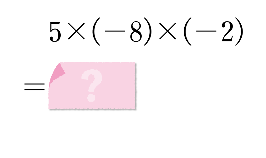 (-5)+(+5)=?