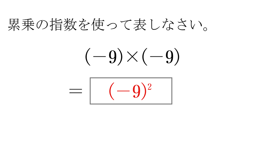 (-5)+(+5)=0