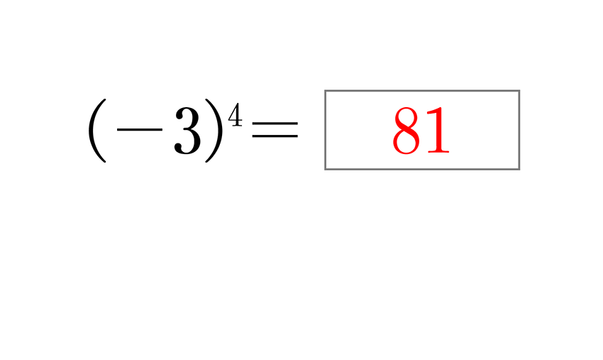 (-5)+(+5)=0