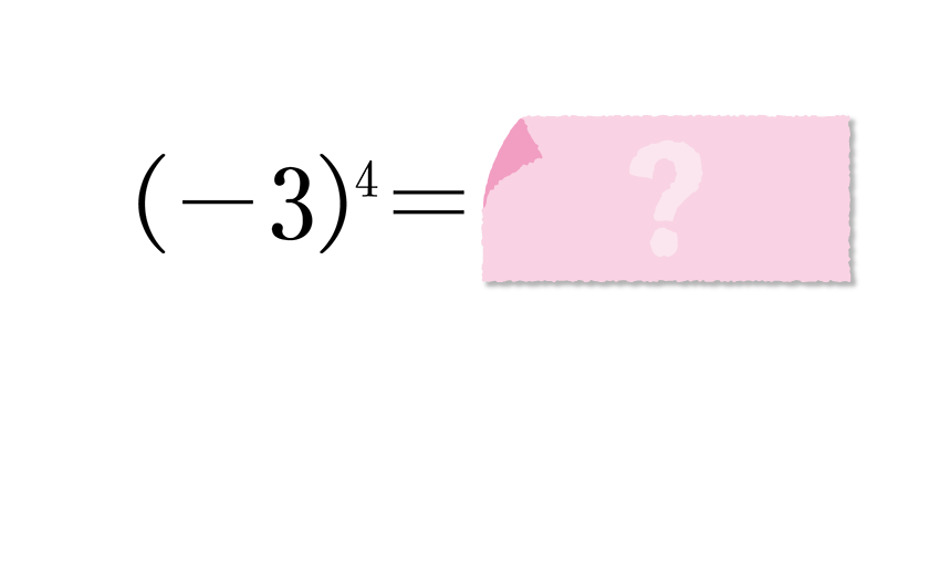 (-5)+(+5)=?