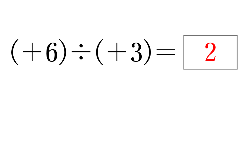 (-5)+(+5)=0