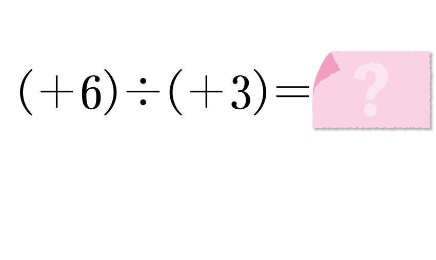 (-5)+(+5)=?