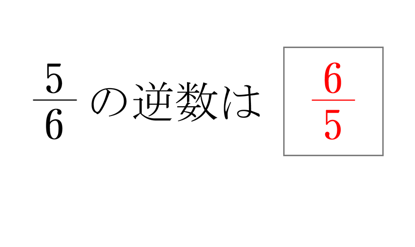 (-5)+(+5)=0