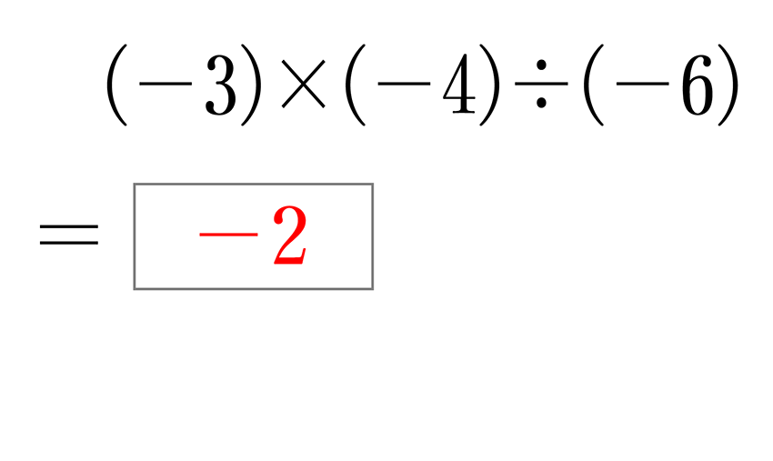 (-5)+(+5)=0