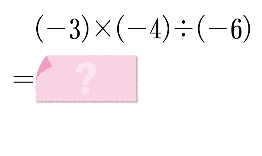 (-5)+(+5)=?