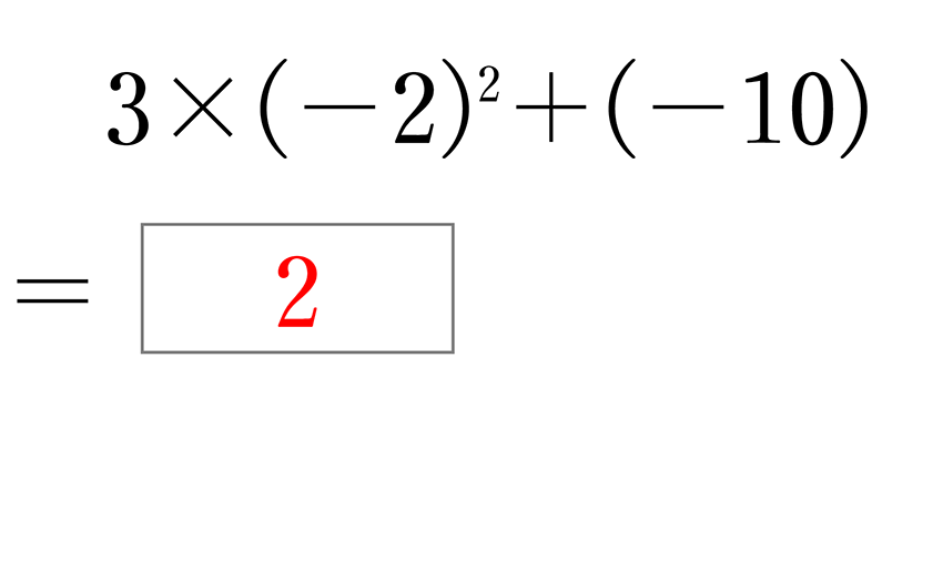 (-5)+(+5)=0
