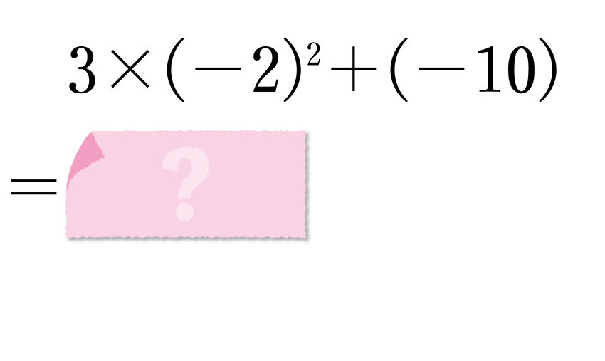 (-5)+(+5)=?