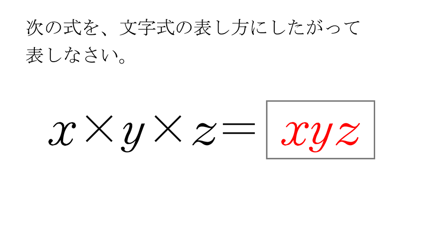 (-5)+(+5)=0