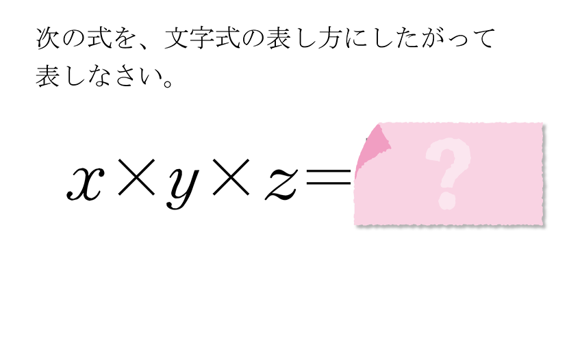 (-5)+(+5)=?