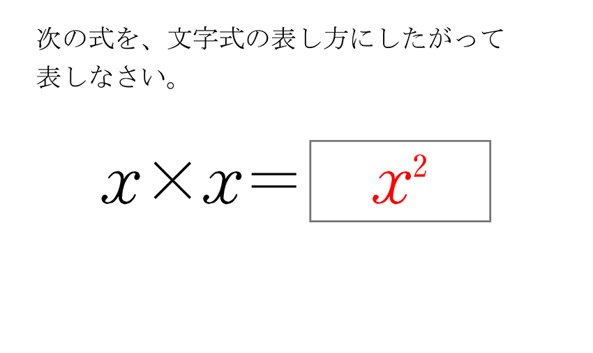 (-5)+(+5)=0