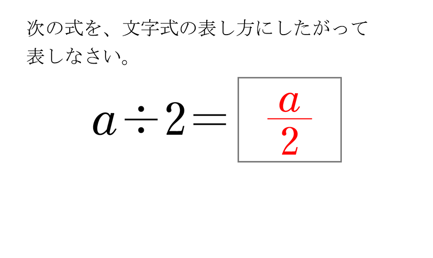 (-5)+(+5)=0