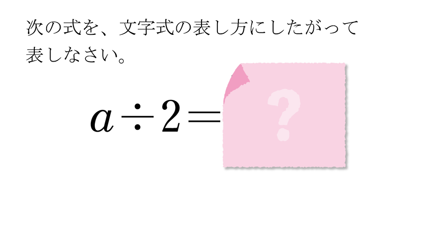 (-5)+(+5)=?