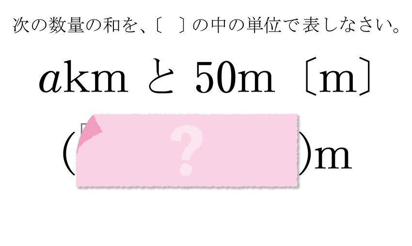(-5)+(+5)=?