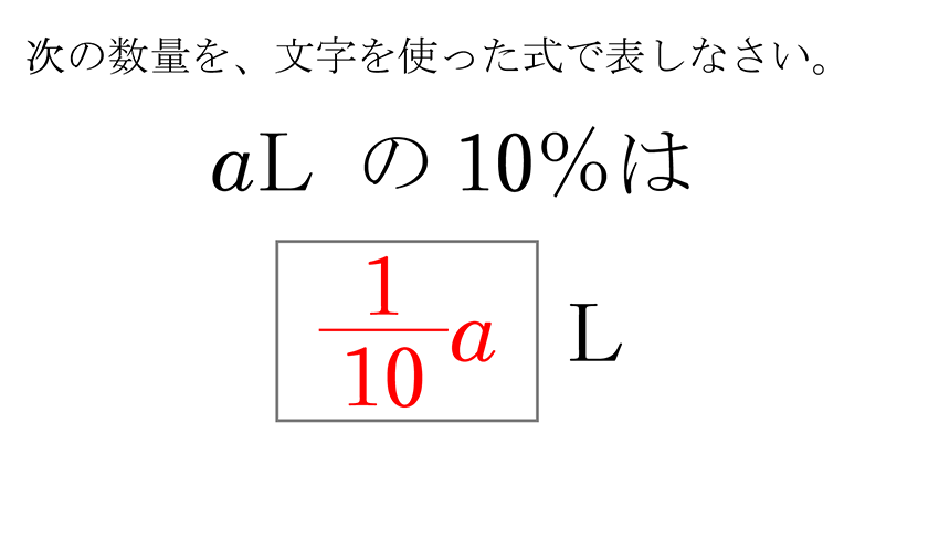 (-5)+(+5)=0