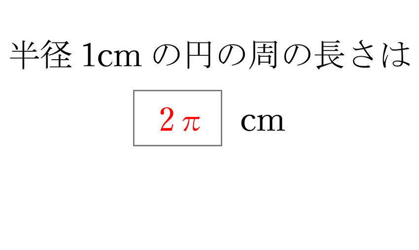 (-5)+(+5)=0