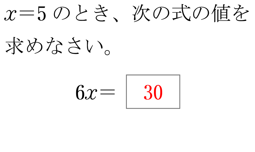 (-5)+(+5)=0