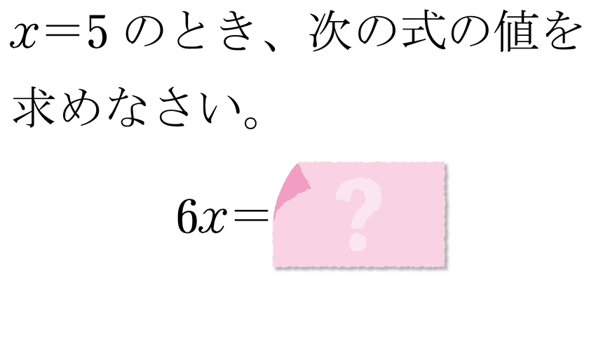 (-5)+(+5)=?