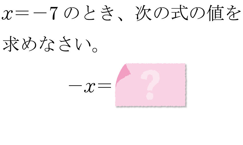 (-5)+(+5)=?