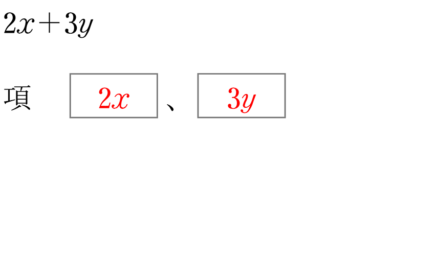 (-5)+(+5)=0