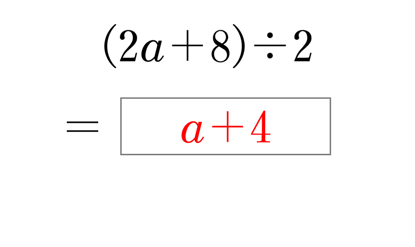 (-5)+(+5)=0