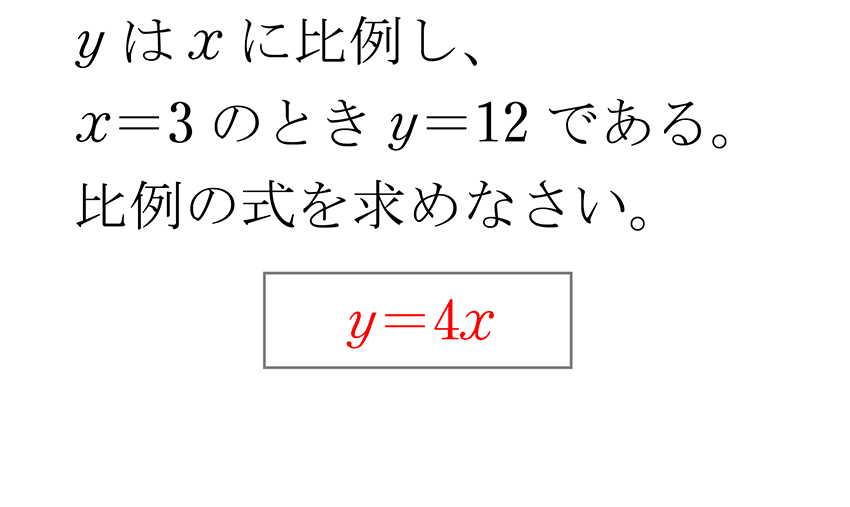 (-5)+(+5)=0