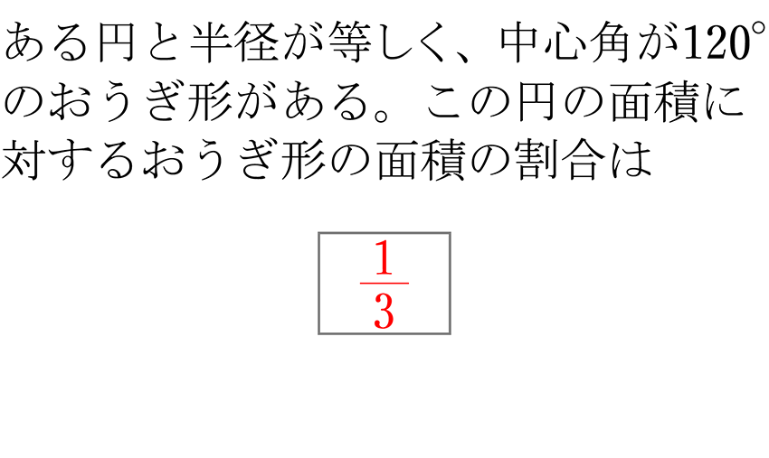 (-5)+(+5)=0