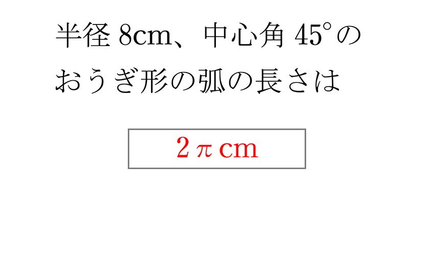 (-5)+(+5)=0
