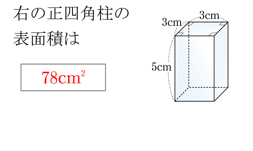 (-5)+(+5)=0