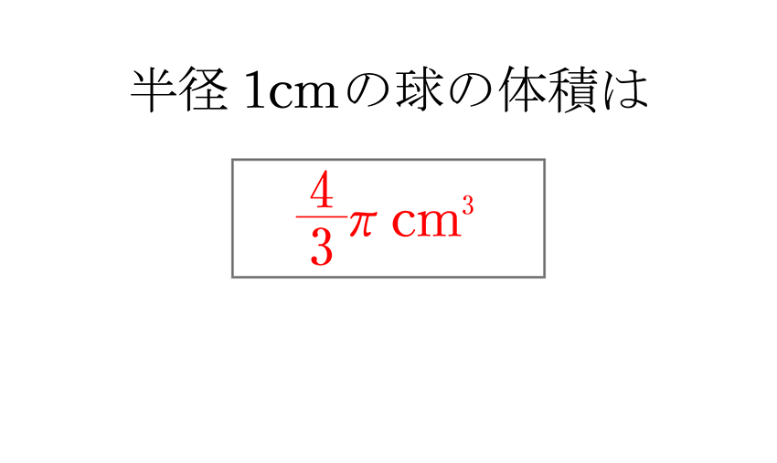 (-5)+(+5)=0