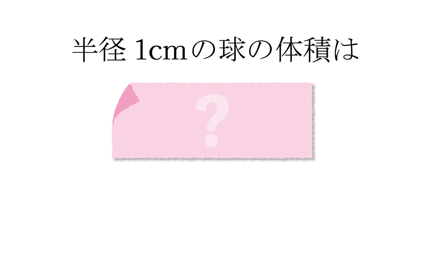 (-5)+(+5)=?