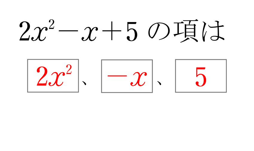 (-5)+(+5)=0