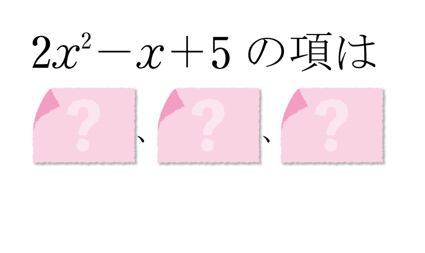 (-5)+(+5)=?