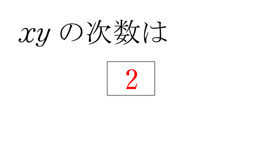 (-5)+(+5)=0