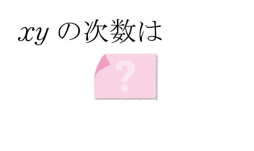 (-5)+(+5)=?