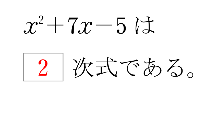 (-5)+(+5)=0