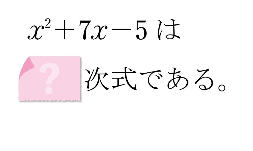 (-5)+(+5)=?