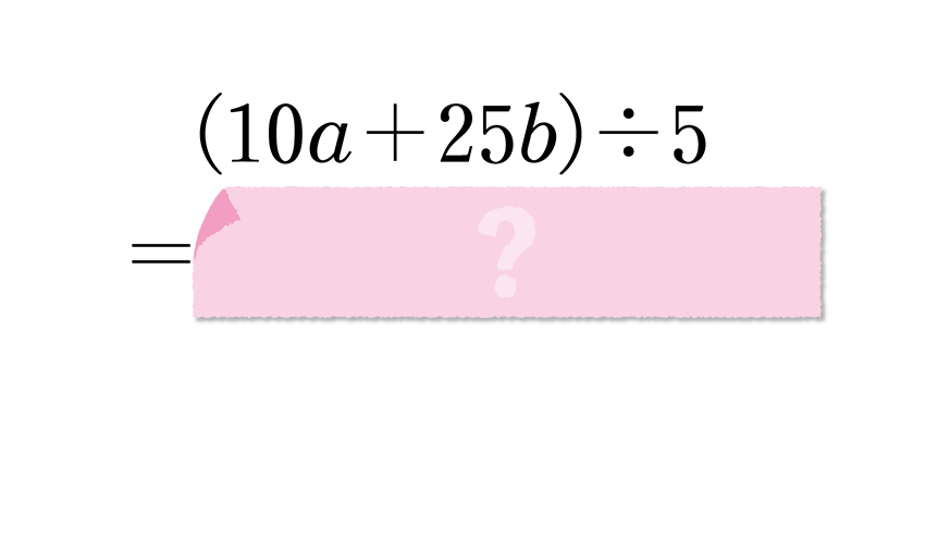 (-5)+(+5)=?